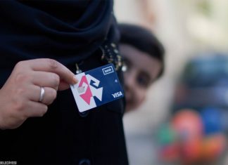 AİLELERE DESTEK, ESNAFA NEFES